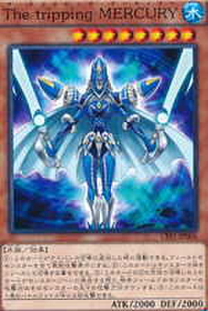 The tripping MERCURY N [CPF1-JP006]