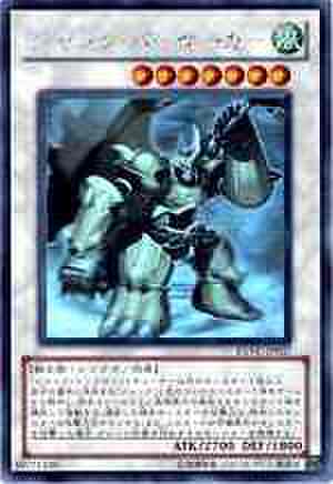 ジャンク・バーサーカー HR [EXVC-JP037]