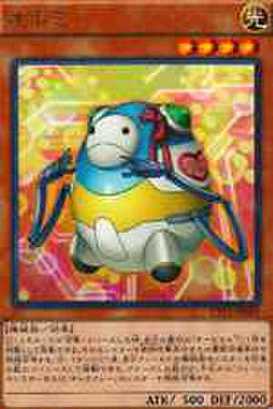 オボミ R [CPL1]