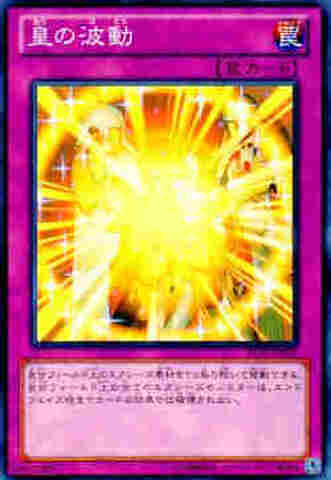 皇の波動 N [ST13]
