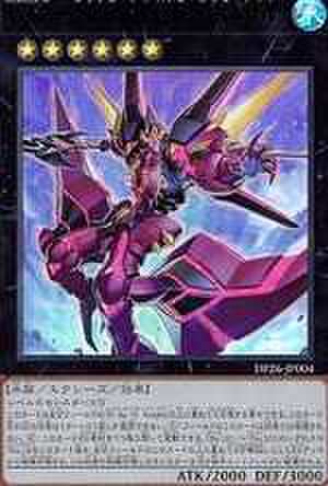 ＣＸ－Ｎ・Ａｓ・Ｃｈ Ｋｎｉｇｈｔ SCR [DP26-JP004]