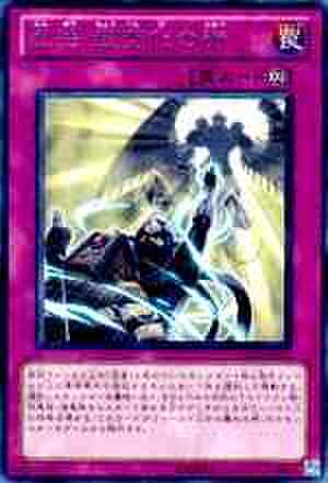 忍法 超変化の術 R [ORCS]