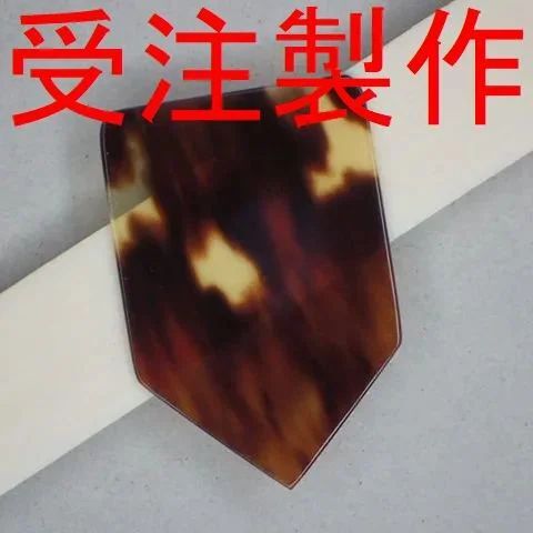 本べっ甲 RB90