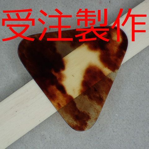 本べっ甲 U9 ウクレレ ピック 最高級