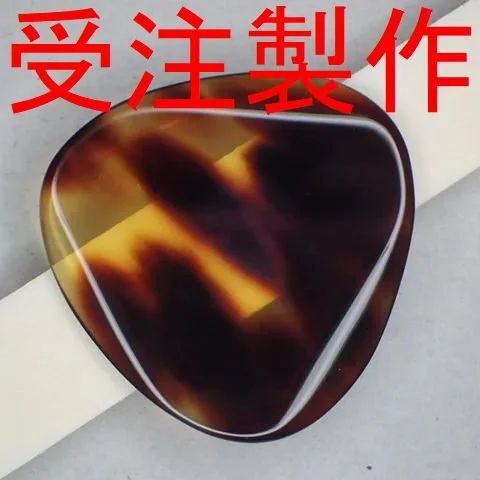 本べっ甲 RD