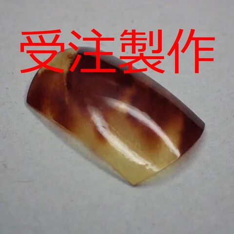 べっ甲　ギターネイル