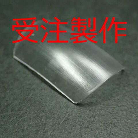 セルロイド　ギターネイル