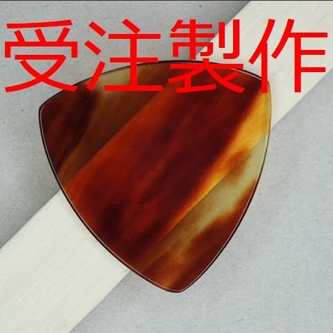本べっ甲 RM JAZZ　小型おにぎり