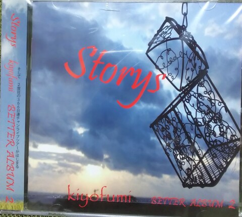 Storys