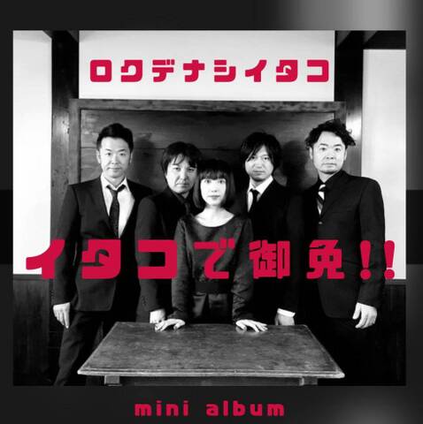 K&MミュージックSHOP