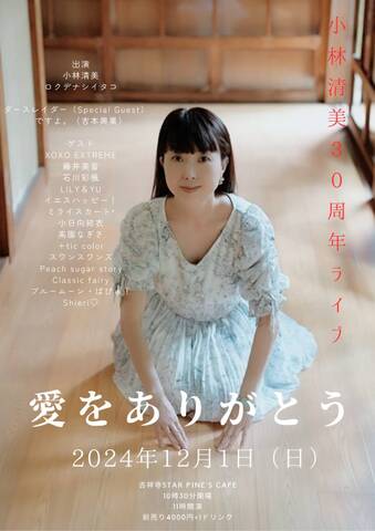 [見本8cmCD] 小林清美 CHANGE c/w 今のままで CODA-971 見本8cmCD] 小林清美 CHANGE c/w 今のままで CODA-971 見本8cmCD] 小林