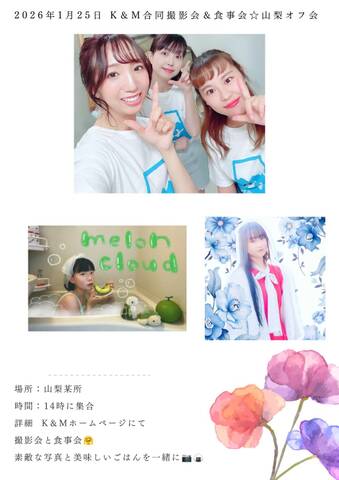 K&MミュージックSHOP