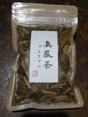 自然栽培のお茶と玄米コーヒー‼(はるファームさんより)