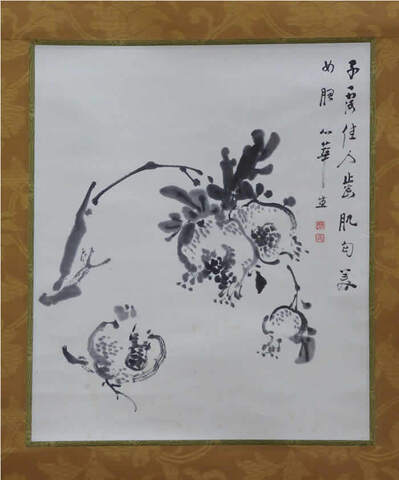 古美術ないとう