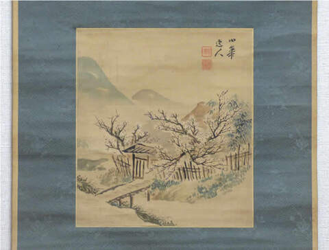 古美術ないとう