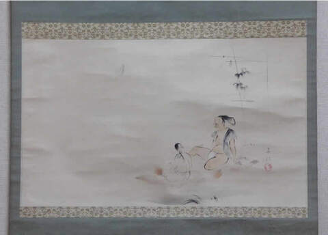 古美術ないとう