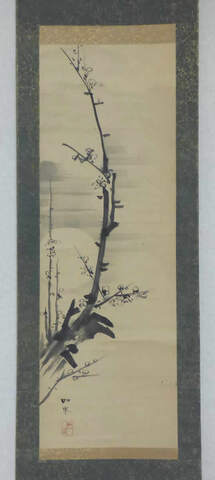 古美術ないとう