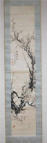 古美術ないとう