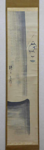 掛軸 hanging scrollの商品一覧 | 古美術ないとう