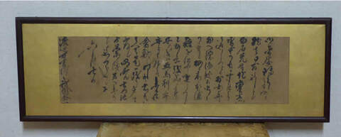 古美術ないとう