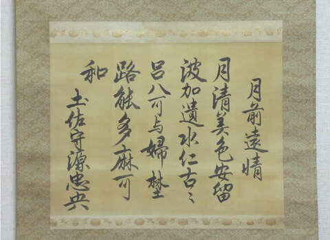 古美術ないとう