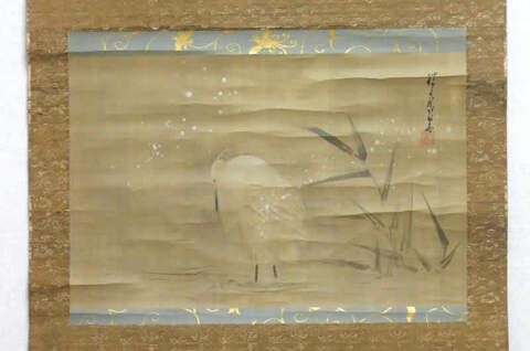 古美術ないとう