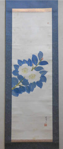 商品一覧 | 古美術ないとう