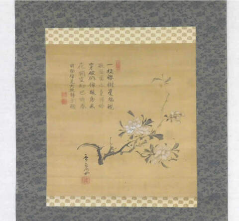古美術ないとう