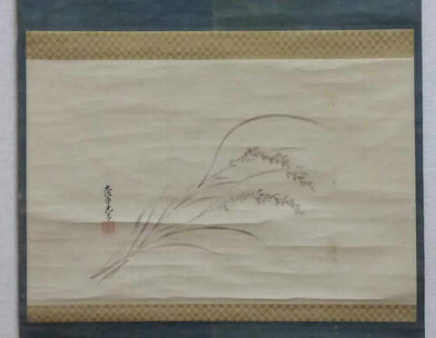 須佐焼　古須佐　色絵易経鬼図鉢　幕末ー明治期　合箱付　V　R6124 須佐焼 古須佐 色絵易経鬼図鉢 幕末ー明治期 合箱付 V R6124