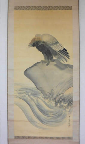 古美術ないとう