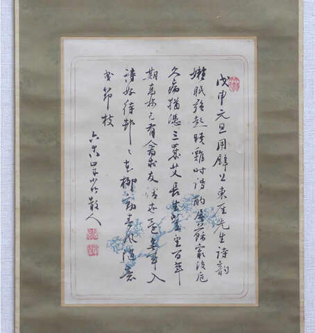 掛軸 hanging scrollの商品一覧 | 古美術ないとう 書