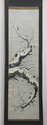 古美術ないとう