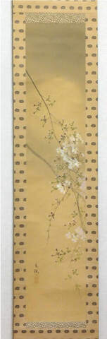 古美術ないとう