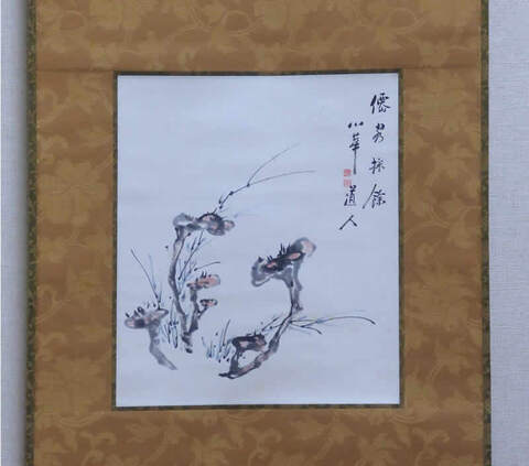 ♥掛軸　【工芸】　拓本　泳宮池　石碑　掛け軸　岐阜県　可児市 ♥掛軸 【工芸】 拓本 泳宮池 石碑 掛け軸 岐阜県 可児市 - メルカリ