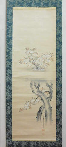 古美術ないとう