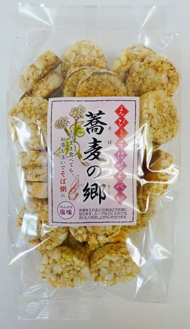 雑穀の商品一覧 | 光永食品（こうえいしょくひん）