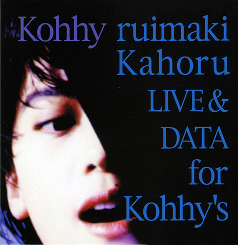 CD Live & DATA 1997
