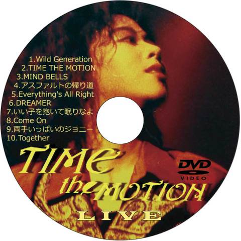 DVDタイム・ザ・モーション