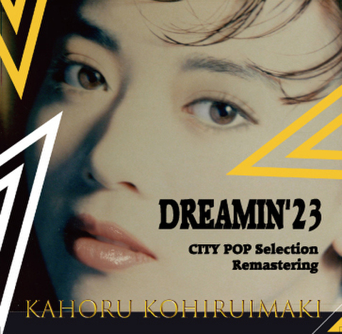 DREAMIN'23 city ​​pop selection remastering