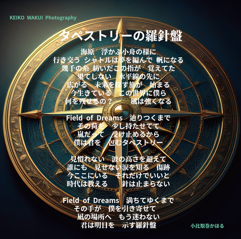【中古】 Ｂバリー・ストリートから/ファンハウス/小比類巻かほる 小比類巻かほるKOHHY'S Shop Mall