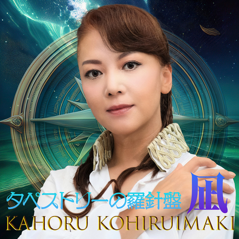 KAHORU KOHIRUIMAKI/STAR BOX EXTRA(ディスク良好 31+8EYo4wSL._UF350,350_QL50_.jpg