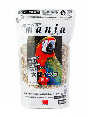 クロセ　マニア　大型インコ用１L