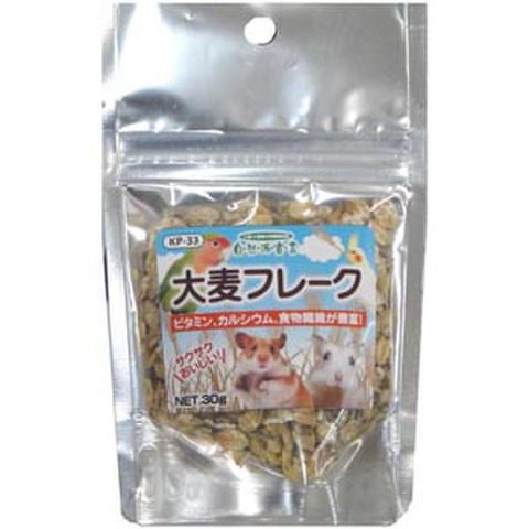 自然派宣言  大麦フレーク　30g