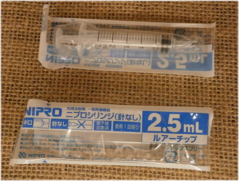 シリンジ（針なし注射器）2.5ml