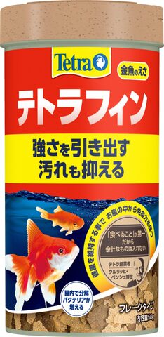 テトラフィン ５０G