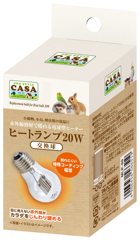 ﾋｰﾄﾗﾝﾌﾟ 交換球 20W
