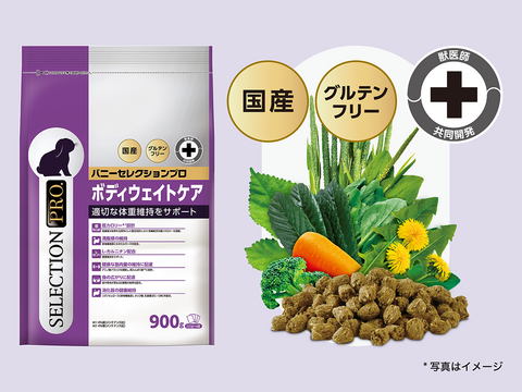 バニーセレクション　プロ　ボディウェイトケア　900ｇ