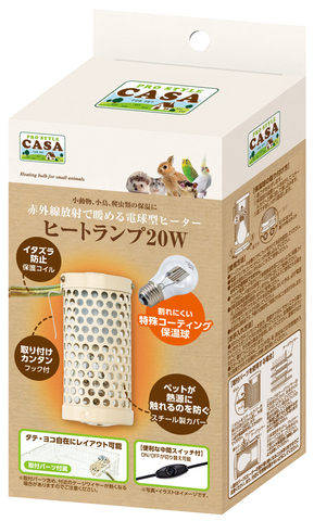 ﾋｰﾄﾗﾝﾌﾟ 20W
