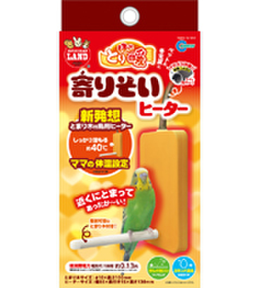 マルカン　ほっととり暖　寄り添いヒーター　--