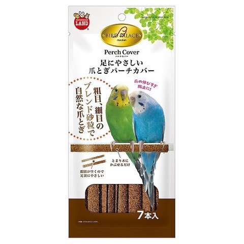 足にやさしい爪とぎパーチカバー